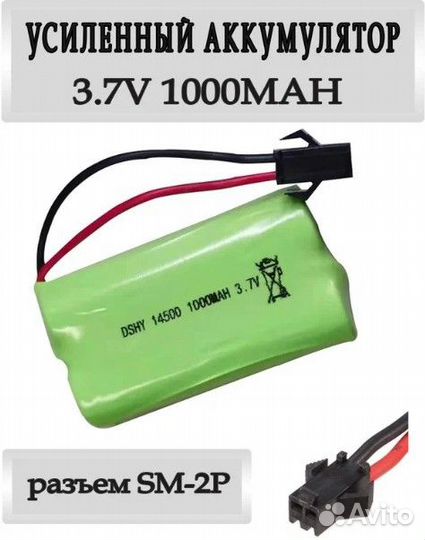 Аккумулятор Li-ion 14500 3.7V 1000mah для машинки