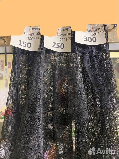 Ритуальные венки и корзины