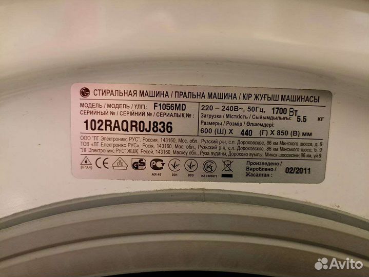 Стиральная машина LG