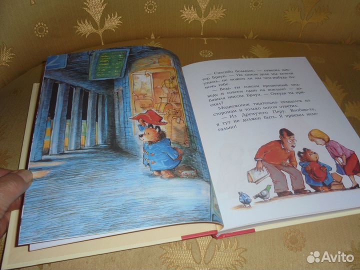 3 кн о прикл Медвеж Паддингтон Майкл Бонд Мах 2022