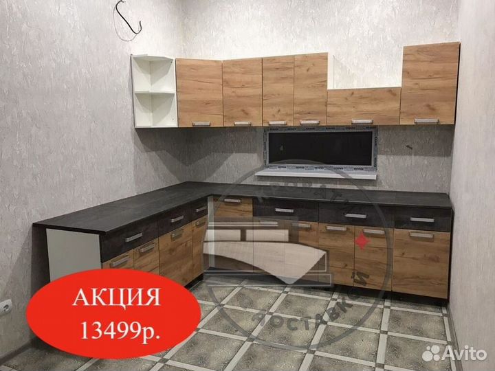 Кухня