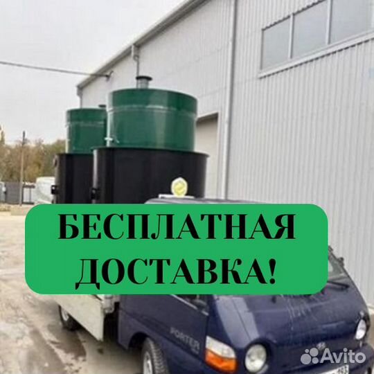 Купить септик под ключ