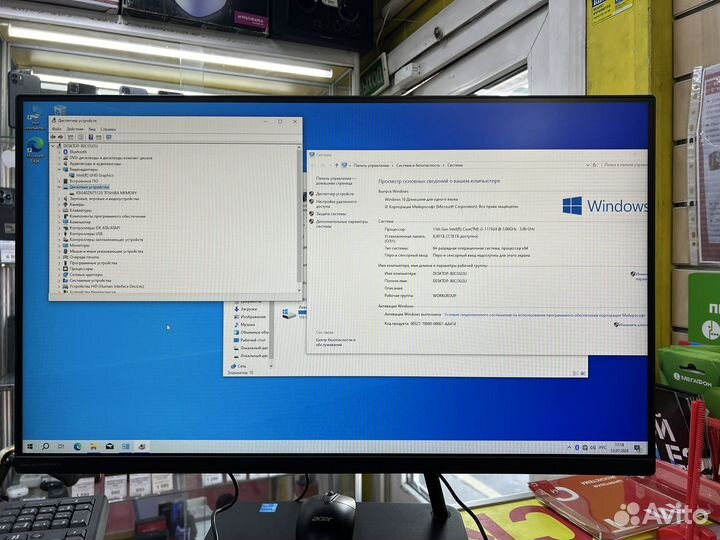 Моноблок Моноблок Lenovo IdeaCentre AIO 3 27ITL6
