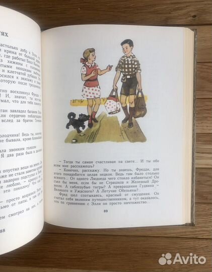 Семь подземных королей 1992 владимирский