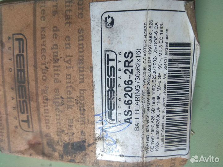 Подшипник Mazda