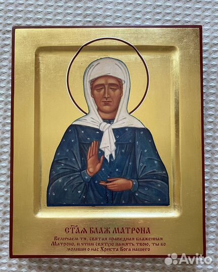 Икона Св. Матрона