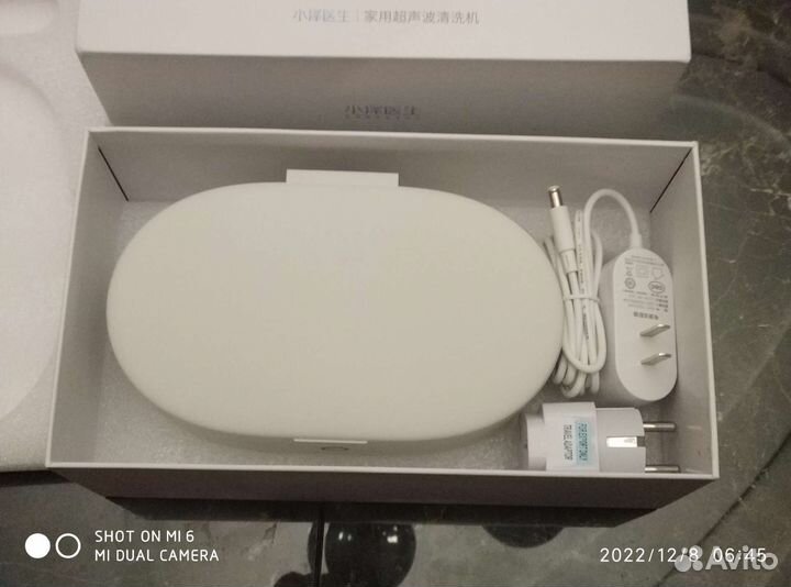 Ультразвуковой очиститель ювелирных изделий