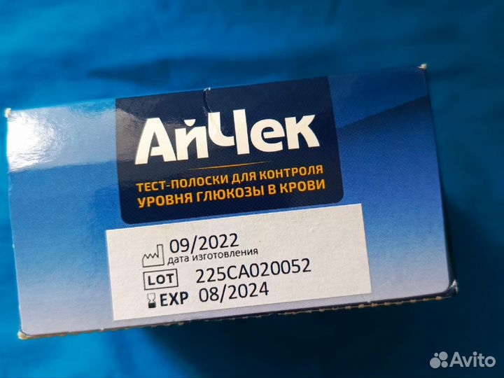 Тест полоски ай-чек 100 шт