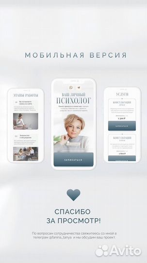 Web дизайнер