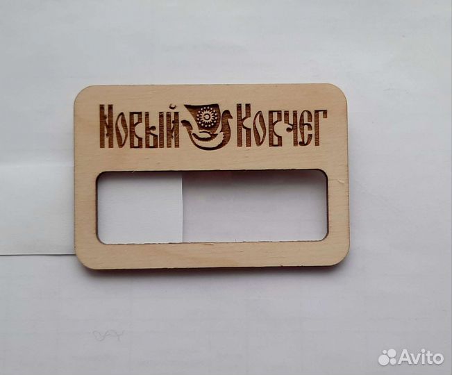 Бейджики на заказ. Бейдж