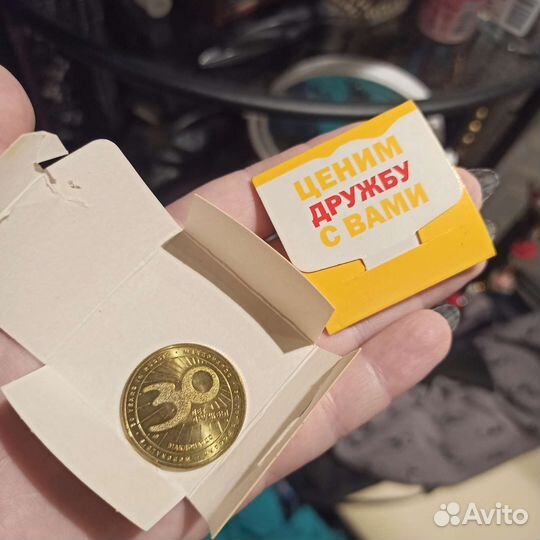 Жетон макдональдс