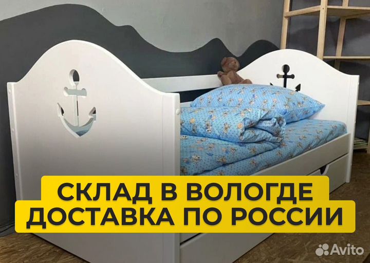 Детская кроватка Классик 160х80