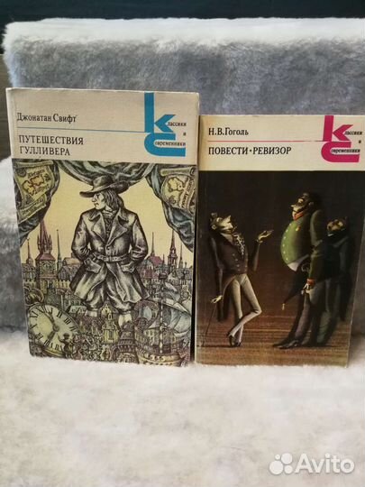 Классическая литература для школы