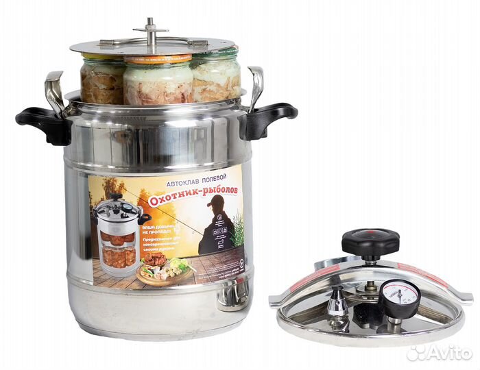 Автоклав охотник-рыболов 14 литров