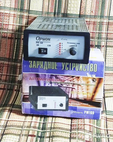 Зарядное устройство для автомобиля