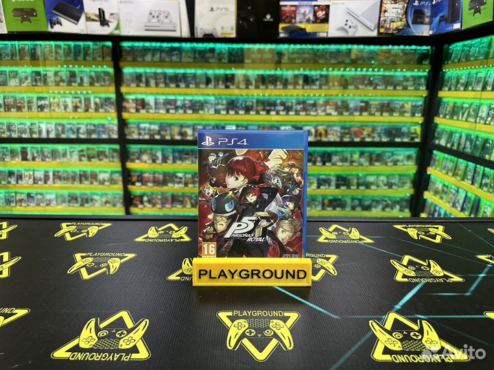 Persona 5 Royal R PS4