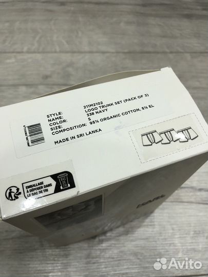 Комплект трусов Karl Lagerfeld S 3шт оригинал