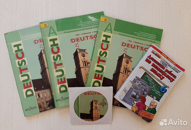 Немецкий язык 6 класс