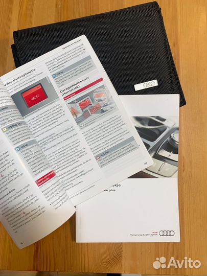 Папка с документами Audi