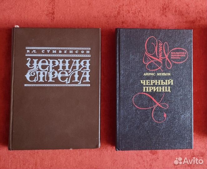 Исторические романы твёрдый переплет