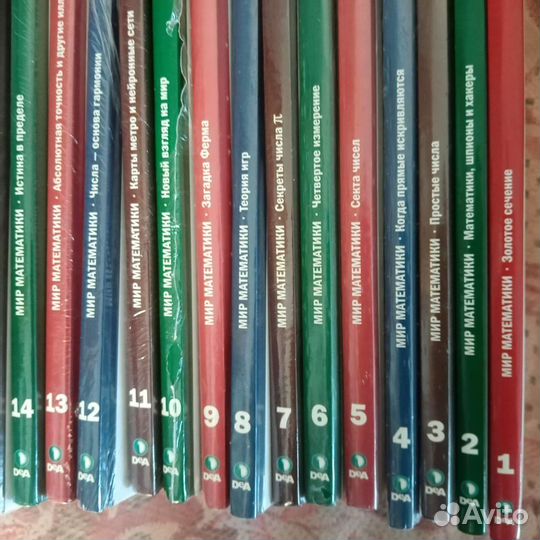 Мир математики deagostini вся коллекция