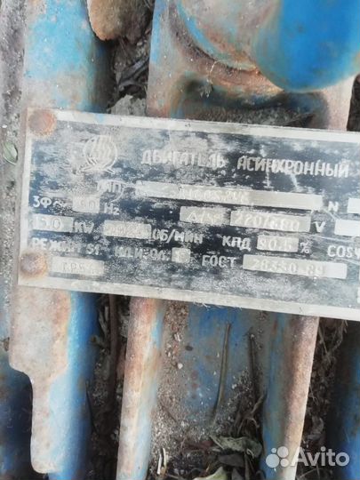 Электродвигатель 15.0 квт