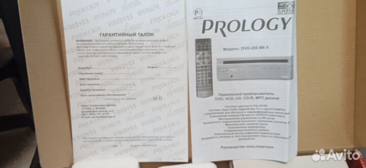 Переносной автомобильный DVD,CD,MP3 Prology-200mk