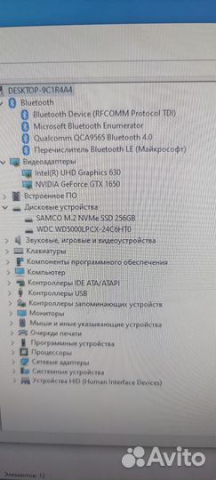 Системный блок Dell Inspiron 3670 i5 gtx1650gd6