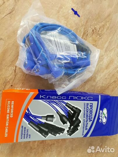 Провода на Свечи Ваз Классика 2101 2106 2107 2105