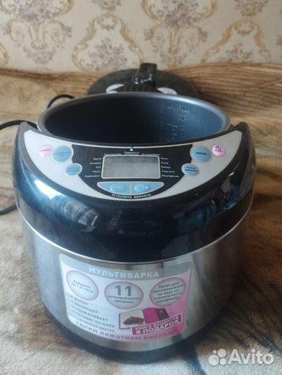 Мультиварка