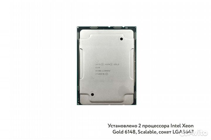 Сервер HP DL380 Gen10 8LFF 2xGold 6148 256GB