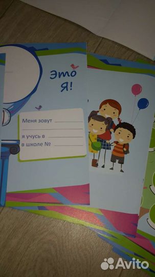 Портфолио ученика