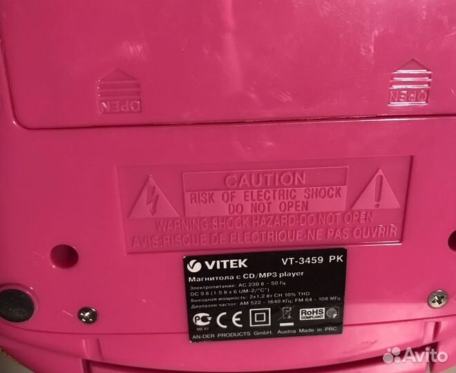 Магнитола vitek VT - 3459 PK