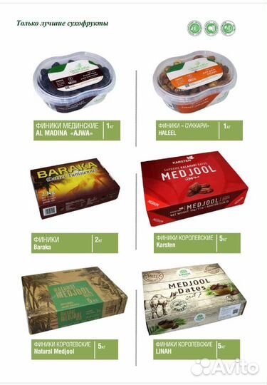 Финики иран