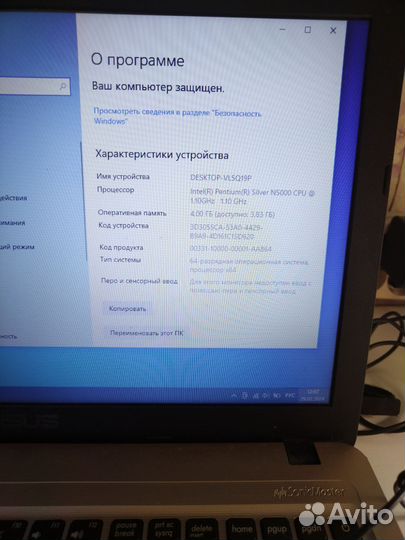 Ноутбук asus