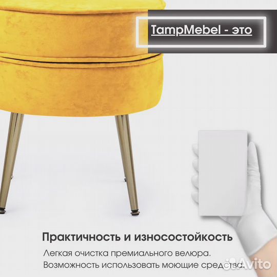 Пуфик в прихожую со съёмным чехлом, желтый