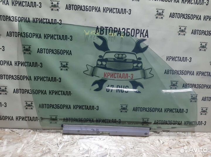 Стекло правое переднее mercedes w124