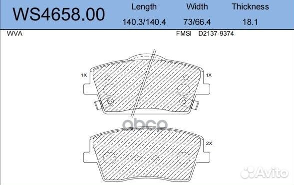 Колодки тормозные дисковые перед WS465800 J