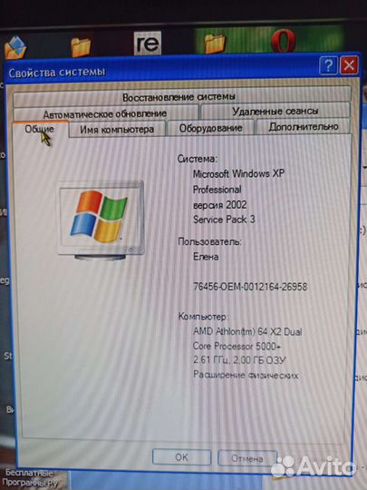 Системный блок
