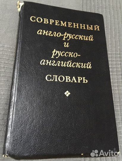 Книги английский язык грамматика словари учебники