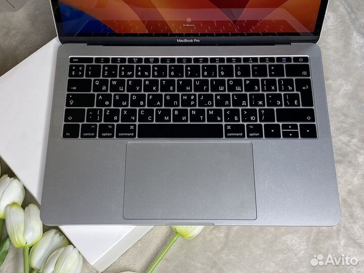 Macbook pro 13 retina 2017 256gb