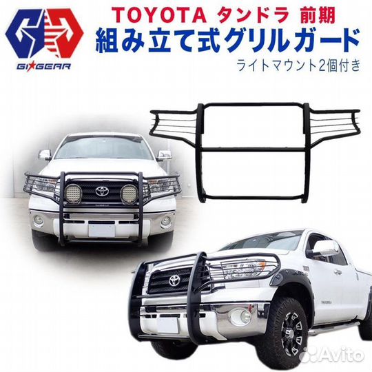 Бампер передний Toyota Tundra UCK51L 2UZ-FE 2007Г