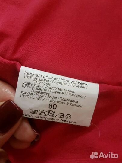 Комплект Kerry