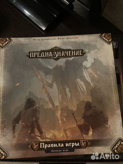 Настольная игра 