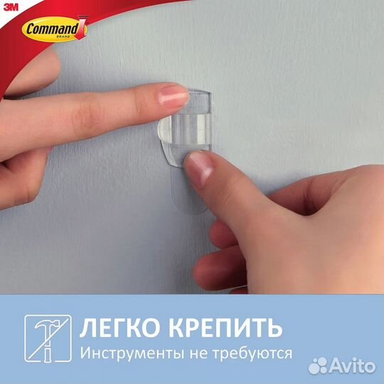 Клипсы для проводов Command прозрачные (17017CLR)