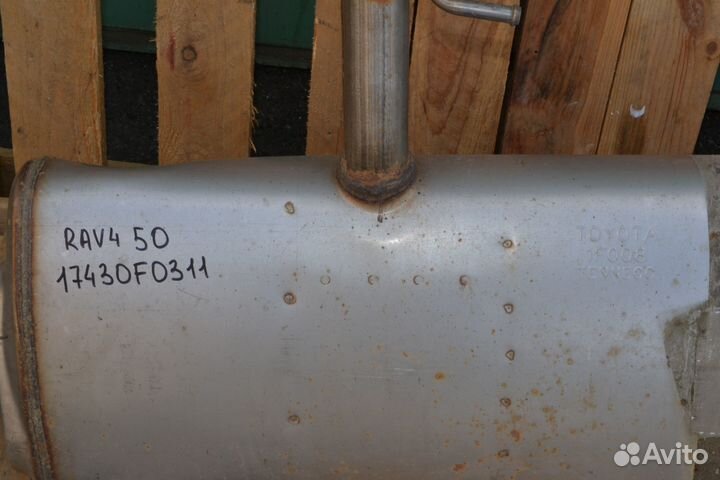 Глушитель поломанный Toyota Rav 4 50 2019-2024 г.в