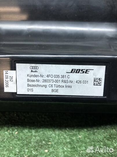 Динамик Audi Allroad quattro 2005-2012