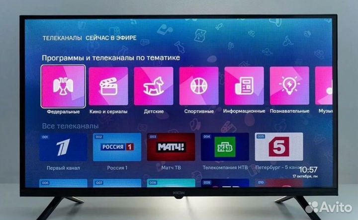 Телевизоры Кион SMART TV
