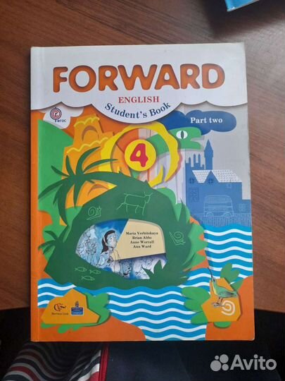 Продам учебник