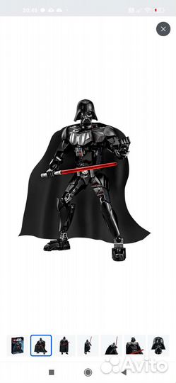 Lego Star Wars Darth Vader
